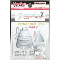 Plastic Model Parts - Detail-Up Parts