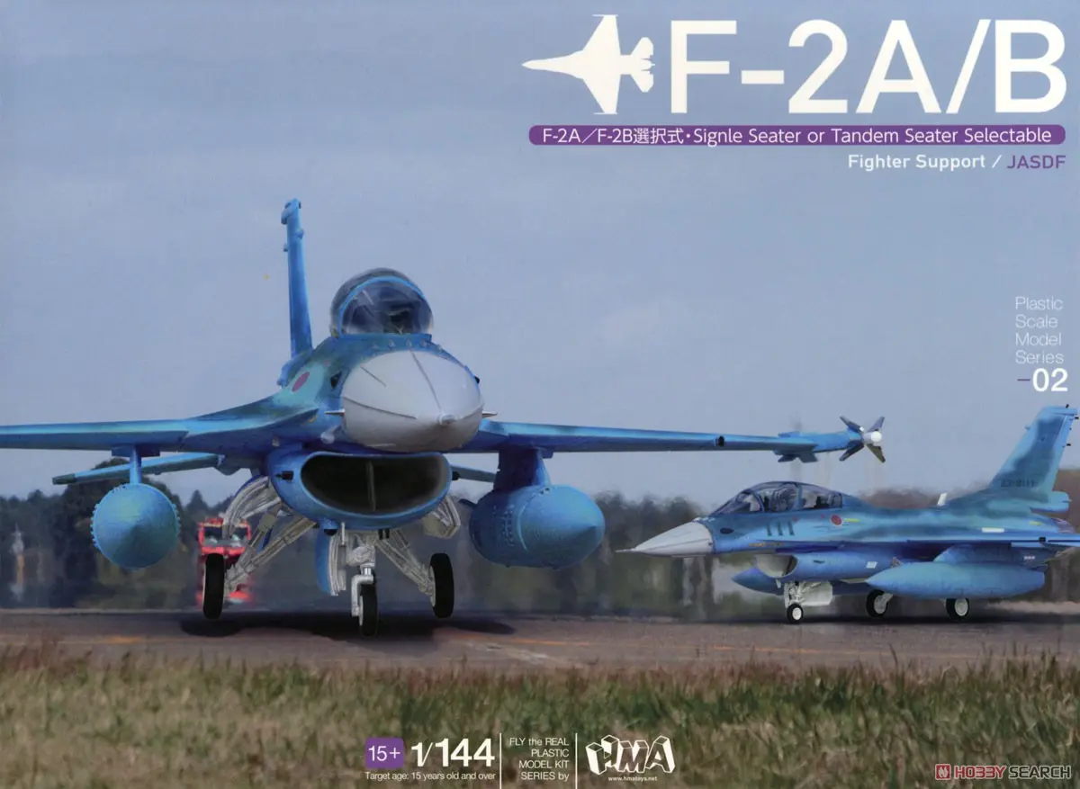 1/144 Scale Model Kit - Japan Self-Defense Forces