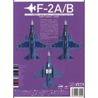 1/144 Scale Model Kit - Japan Self-Defense Forces