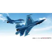 1/144 Scale Model Kit - Japan Self-Defense Forces