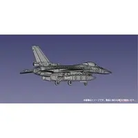 1/144 Scale Model Kit - Japan Self-Defense Forces