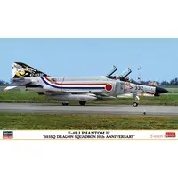 1/72 Scale Model Kit - Japan Self-Defense Forces