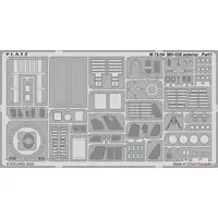 1/72 Scale Model Kit - Etching parts
