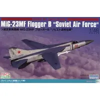 1/48 Scale Model Kit - Fighter aircraft model kits