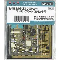 1/48 Scale Model Kit - Etching parts