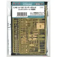 1/48 Scale Model Kit - Etching parts