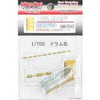 1/700 Scale Model Kit - Detail-Up Parts