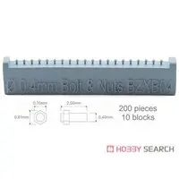 Plastic Model Parts - Detail-Up Parts