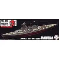 1/700 Scale Model Kit - Warship plastic model kit / Japanese battleship Haruna