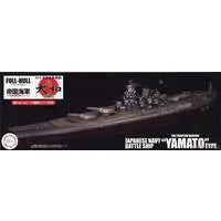 1/700 Scale Model Kit - Warship plastic model kit