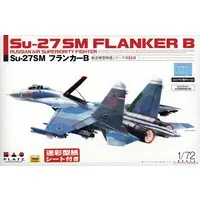1/72 Scale Model Kit - Fighter aircraft model kits