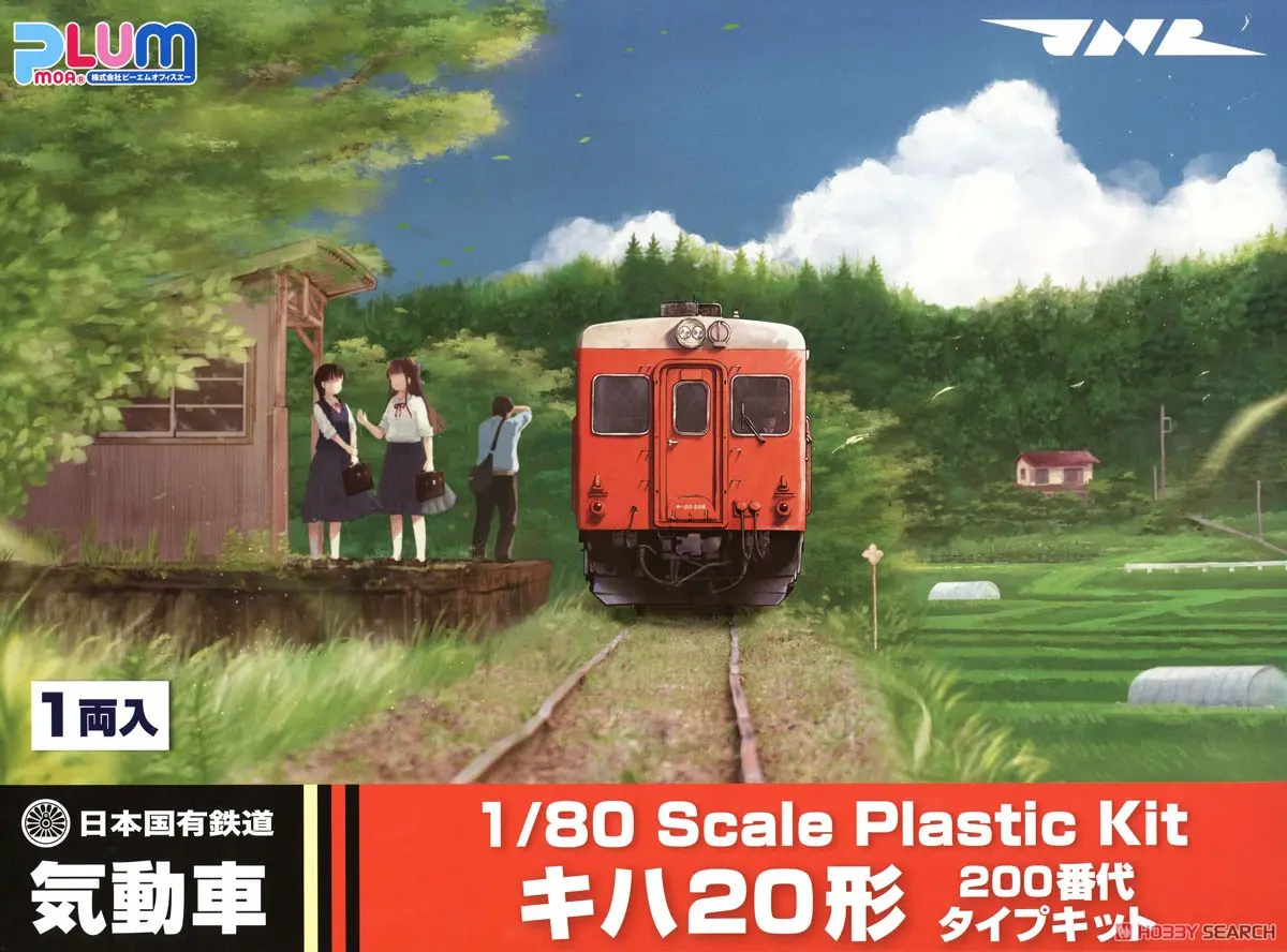 1/80 Scale Model Kit - Train/Railway Model Kits