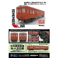 1/80 Scale Model Kit - Train/Railway Model Kits