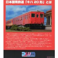 1/80 Scale Model Kit - Train/Railway Model Kits