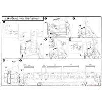 1/80 Scale Model Kit - Train/Railway Model Kits