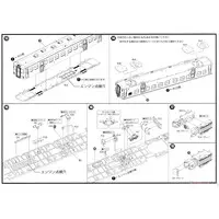 1/80 Scale Model Kit - Train/Railway Model Kits