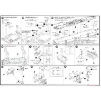 1/80 Scale Model Kit - Train/Railway Model Kits