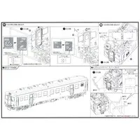 1/80 Scale Model Kit - Train/Railway Model Kits