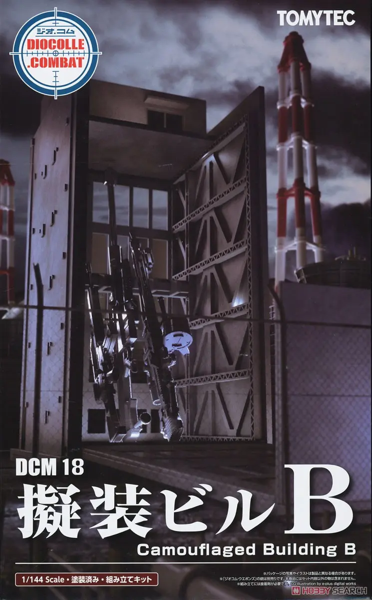 1/144 Scale Model Kit - Diocolle Combat Series