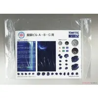 1/144 Scale Model Kit - Diocolle Combat Series