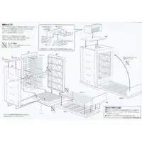 1/144 Scale Model Kit - Diocolle Combat Series