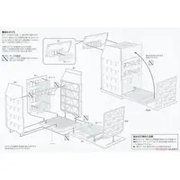 1/144 Scale Model Kit - Diocolle Combat Series