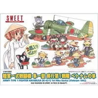 1/144 Scale Model Kit - Fighter aircraft model kits / Nakajima Ki-43 Hayabusa