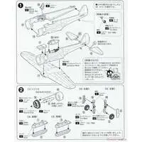 1/144 Scale Model Kit - Fighter aircraft model kits / Nakajima Ki-43 Hayabusa