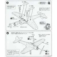 1/144 Scale Model Kit - Fighter aircraft model kits / Nakajima Ki-43 Hayabusa