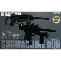 1/12 Scale Model Kit - Little Armory