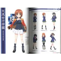 Book - GIRLS-und-PANZER