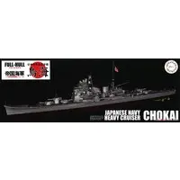 1/700 Scale Model Kit - Warship plastic model kit / Japanese cruiser Chokai