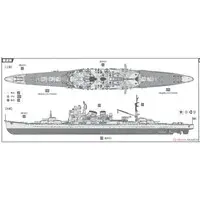 1/700 Scale Model Kit - Warship plastic model kit / Atago