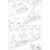 1/700 Scale Model Kit - Warship plastic model kit / Atago