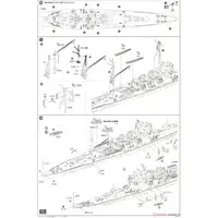 1/700 Scale Model Kit - Warship plastic model kit / Atago