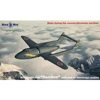 1/72 Scale Model Kit - Fighter aircraft model kits