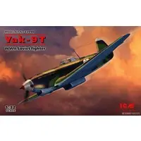 1/32 Scale Model Kit - Fighter aircraft model kits