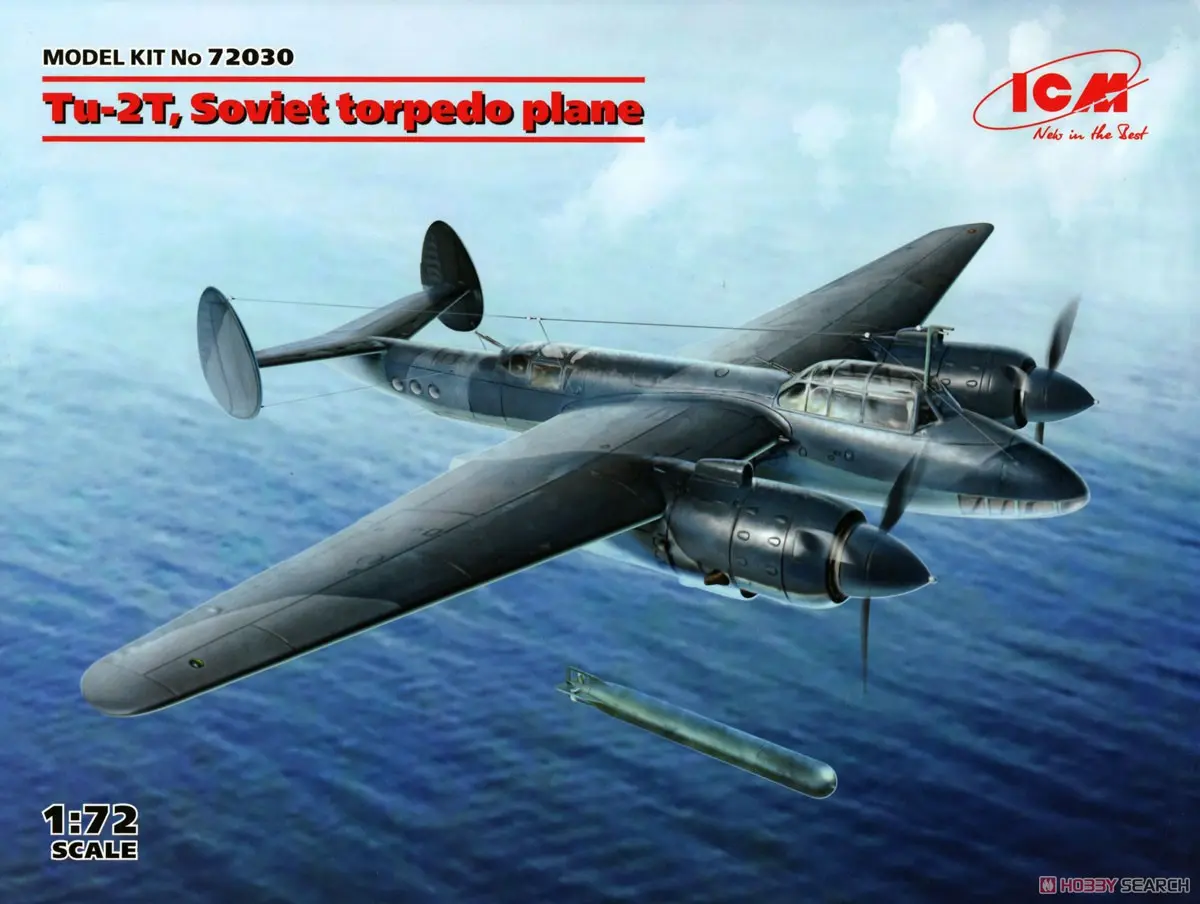 1/72 Scale Model Kit - Bomber