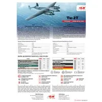 1/72 Scale Model Kit - Bomber