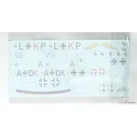 1/72 Scale Model Kit - Bomber / Silbervogel