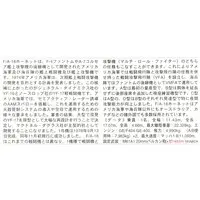 1/72 Scale Model Kit - Fighter aircraft model kits / Lockheed F-35 Lightning II