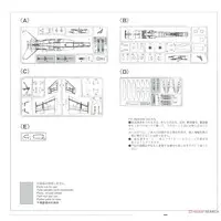 1/72 Scale Model Kit - Fighter aircraft model kits / Lockheed F-35 Lightning II