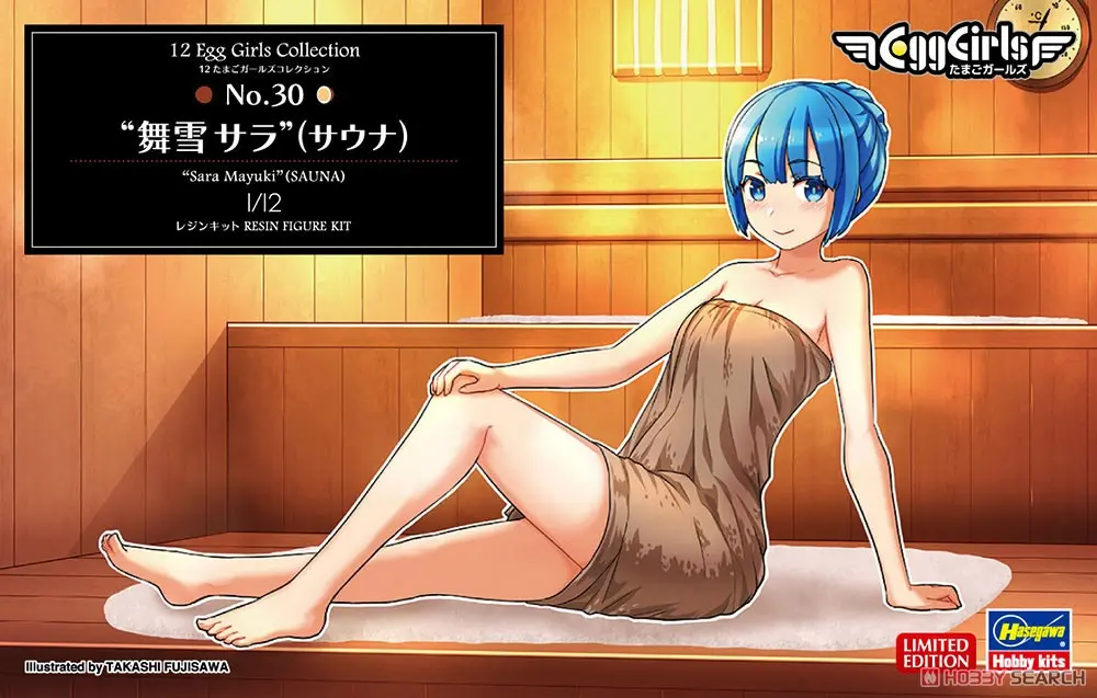 1/12 Scale Model Kit - Tamago Girls (Egg Girls)