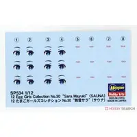 1/12 Scale Model Kit - Tamago Girls (Egg Girls)