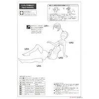 1/12 Scale Model Kit - Tamago Girls (Egg Girls)