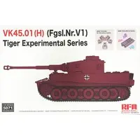 1/35 Scale Model Kit - Tank