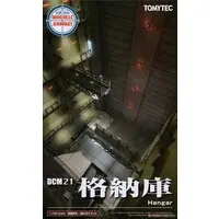 1/144 Scale Model Kit - Diocolle Combat Series