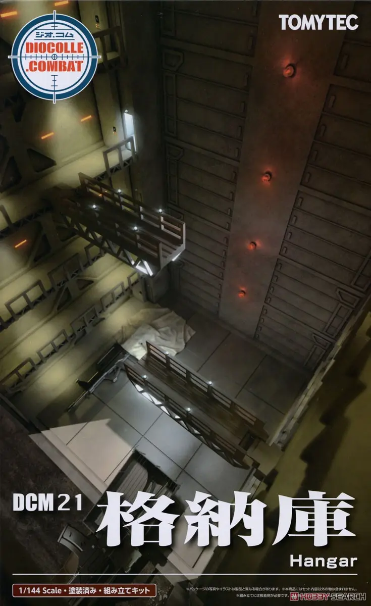 1/144 Scale Model Kit - Diocolle Combat Series