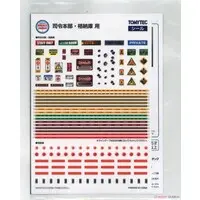 1/144 Scale Model Kit - Diocolle Combat Series