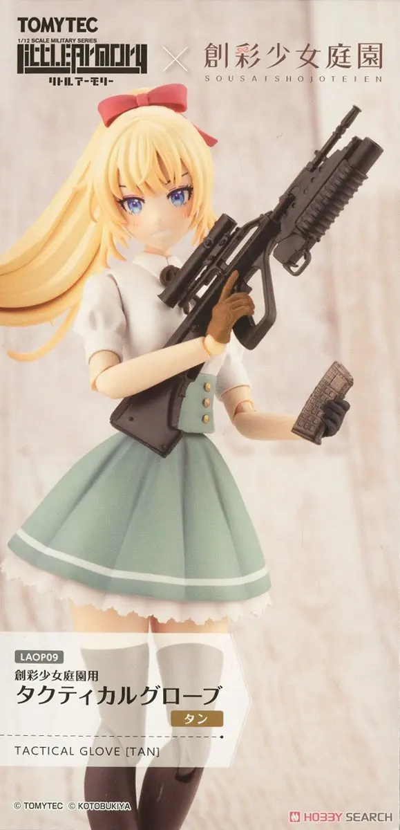 1/12 Scale Model Kit - SOUSAI SHOJO TEIEN / Madoka Yuki